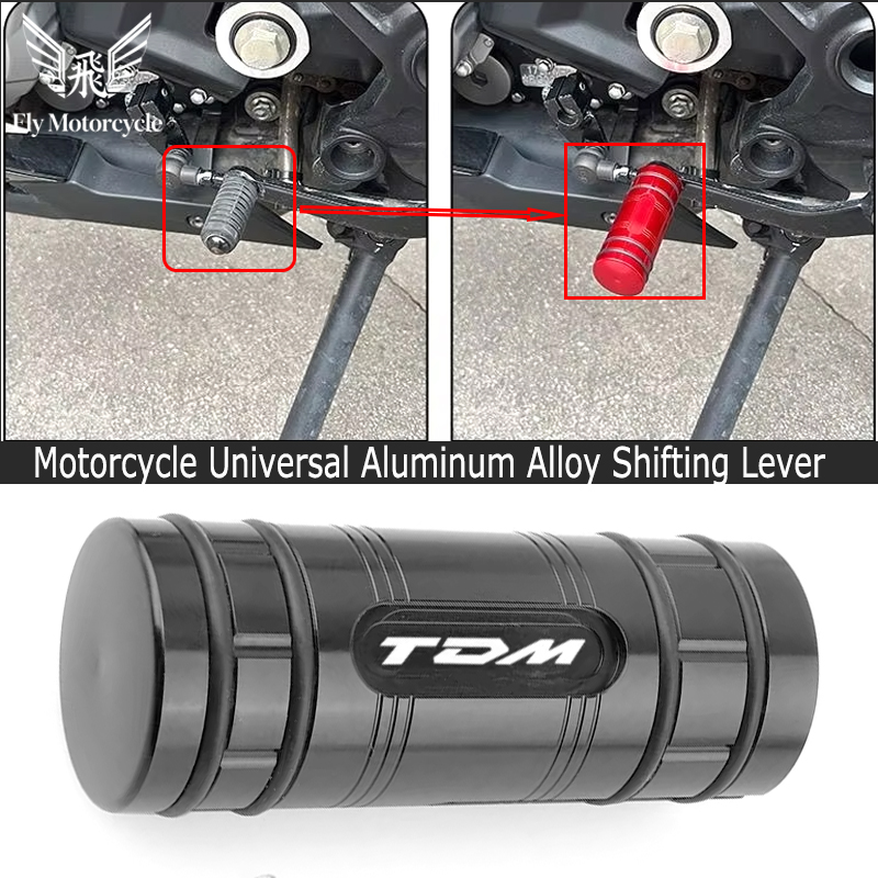 Motorcycle Gear Lever Extender - Akcesoria motocyklowe do YAMAHA TDM900 TDM